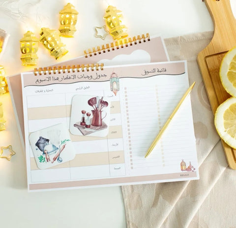 جدول وجبات الإفطار لشهر رمضان وباقي السنة +قائمة التسوق +مغناطيس للصق القائمة في الثلاجة